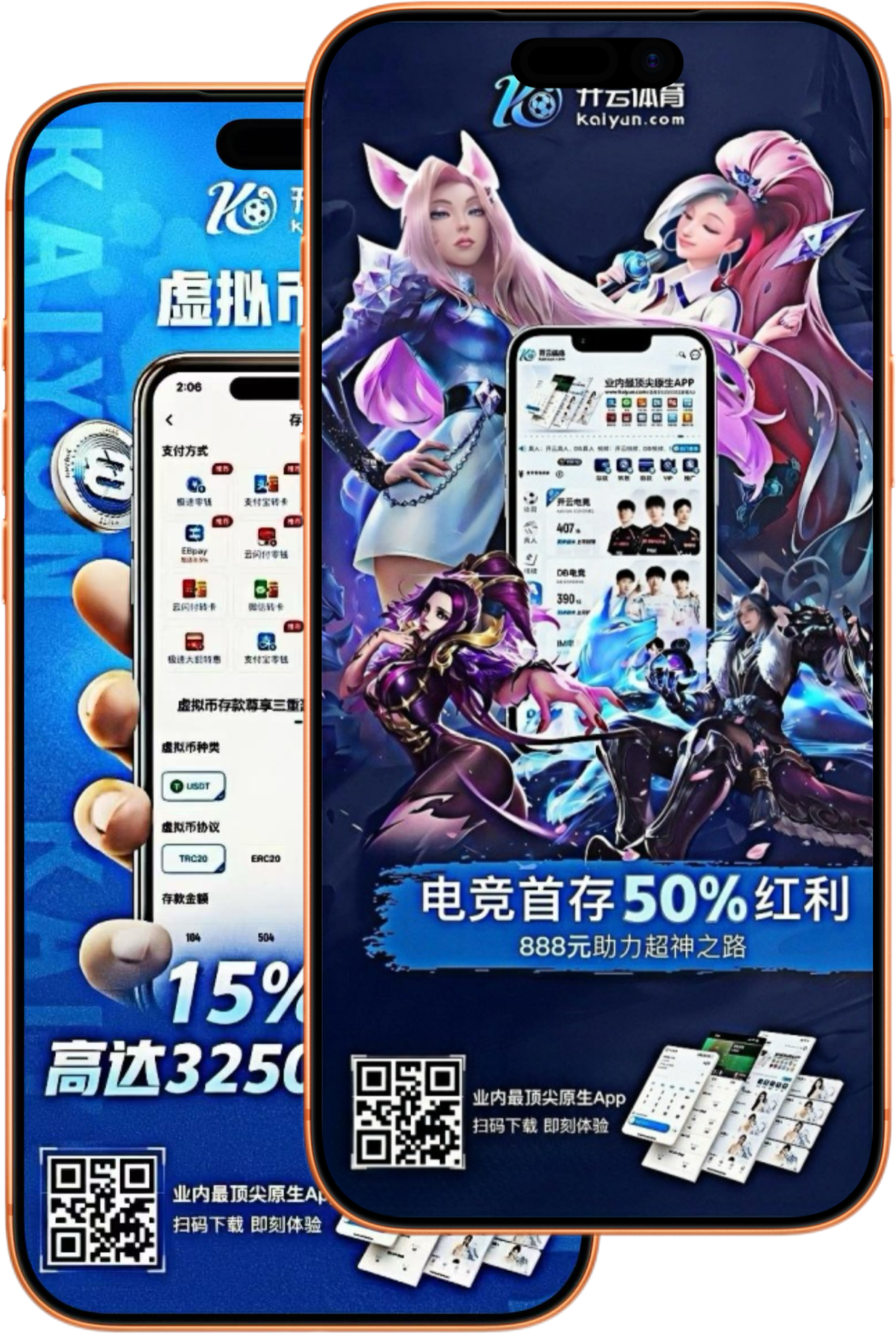 滚球365